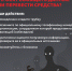 Мошенники - Город Ленск